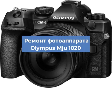 Чистка матрицы на фотоаппарате Olympus Mju 1020 в Самаре